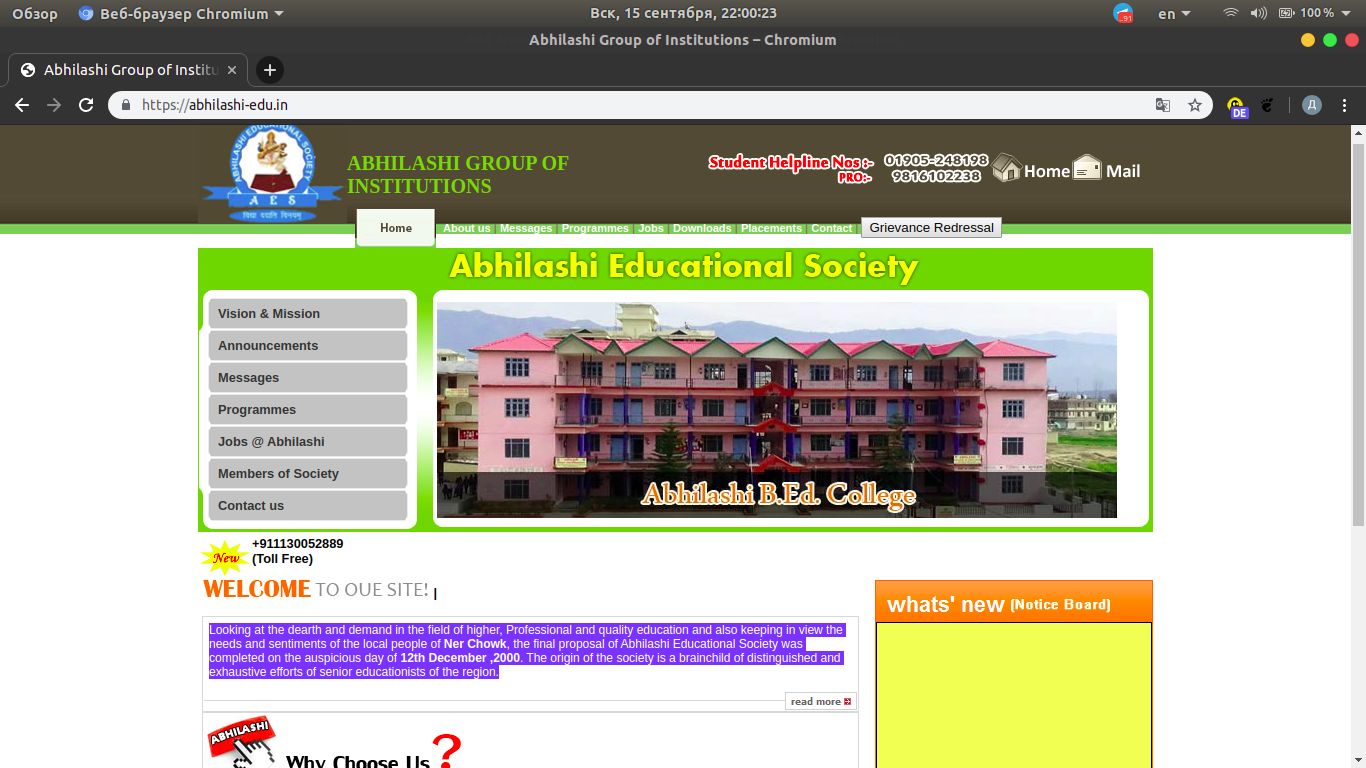 abhilashi Group Of Education Society Mandi